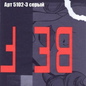 Диван Рио 2 (ткань до 300) в Уфе - ufa.ok-mebel.com | фото 6