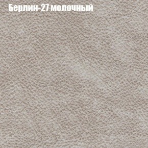 Диван Рио 5 (ткань до 300) в Уфе - ufa.ok-mebel.com | фото 7