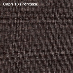 Диван угловой Капри (Capri 18) Рогожка в Уфе - ufa.ok-mebel.com | фото 4