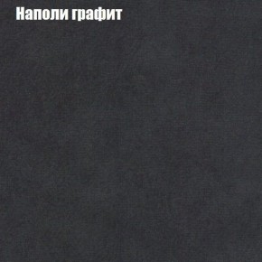 Диван угловой КОМБО-1 МДУ (ткань до 300) в Уфе - ufa.ok-mebel.com | фото 17