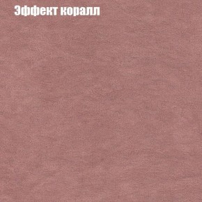 Диван угловой КОМБО-1 МДУ (ткань до 300) в Уфе - ufa.ok-mebel.com | фото 39