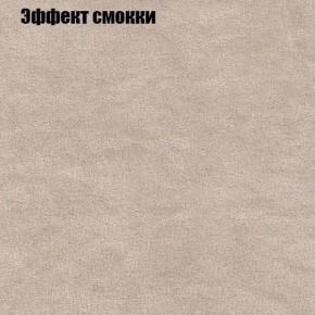 Диван угловой КОМБО-1 МДУ (ткань до 300) в Уфе - ufa.ok-mebel.com | фото 43