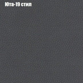 Диван угловой КОМБО-1 МДУ (ткань до 300) в Уфе - ufa.ok-mebel.com | фото 47