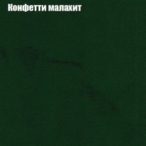 Диван угловой КОМБО-1 МДУ (ткань до 300) в Уфе - ufa.ok-mebel.com | фото 68