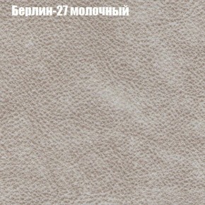 Диван угловой КОМБО-2 МДУ (ткань до 300) в Уфе - ufa.ok-mebel.com | фото 16