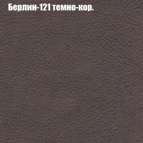 Диван угловой КОМБО-2 МДУ (ткань до 300) в Уфе - ufa.ok-mebel.com | фото 17