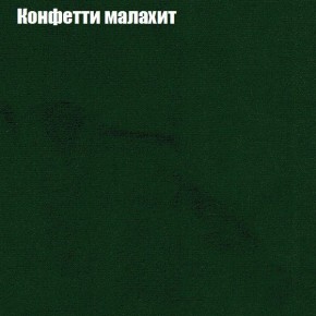 Диван угловой КОМБО-2 МДУ (ткань до 300) в Уфе - ufa.ok-mebel.com | фото 22