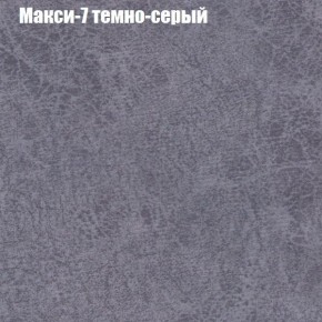 Диван угловой КОМБО-2 МДУ (ткань до 300) в Уфе - ufa.ok-mebel.com | фото 35