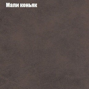Диван угловой КОМБО-2 МДУ (ткань до 300) в Уфе - ufa.ok-mebel.com | фото 36