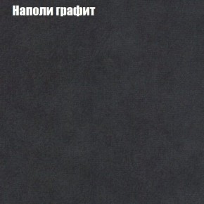 Диван угловой КОМБО-2 МДУ (ткань до 300) в Уфе - ufa.ok-mebel.com | фото 38
