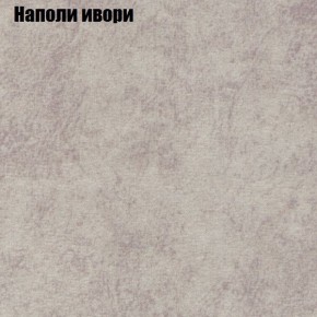 Диван угловой КОМБО-2 МДУ (ткань до 300) в Уфе - ufa.ok-mebel.com | фото 39