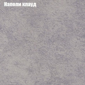 Диван угловой КОМБО-2 МДУ (ткань до 300) в Уфе - ufa.ok-mebel.com | фото 40