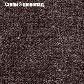 Диван угловой КОМБО-2 МДУ (ткань до 300) в Уфе - ufa.ok-mebel.com | фото 52