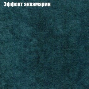 Диван угловой КОМБО-2 МДУ (ткань до 300) в Уфе - ufa.ok-mebel.com | фото 54