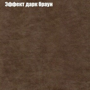 Диван угловой КОМБО-2 МДУ (ткань до 300) в Уфе - ufa.ok-mebel.com | фото 57