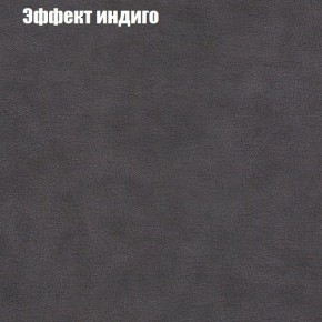 Диван угловой КОМБО-2 МДУ (ткань до 300) в Уфе - ufa.ok-mebel.com | фото 59