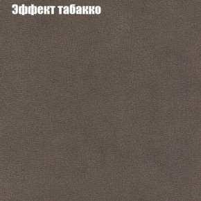 Диван угловой КОМБО-2 МДУ (ткань до 300) в Уфе - ufa.ok-mebel.com | фото 65