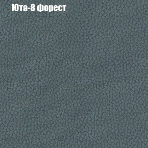 Диван угловой КОМБО-2 МДУ (ткань до 300) в Уфе - ufa.ok-mebel.com | фото 67