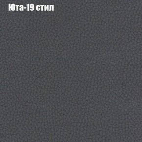 Диван угловой КОМБО-2 МДУ (ткань до 300) в Уфе - ufa.ok-mebel.com | фото 68