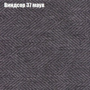 Диван угловой КОМБО-2 МДУ (ткань до 300) в Уфе - ufa.ok-mebel.com | фото 8
