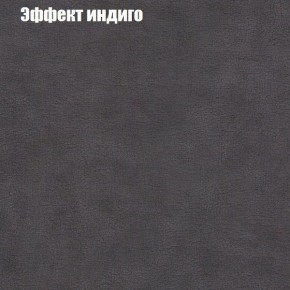 Диван угловой КОМБО-3 МДУ (ткань до 300) в Уфе - ufa.ok-mebel.com | фото 59