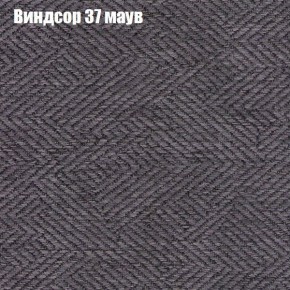 Диван угловой КОМБО-3 МДУ (ткань до 300) в Уфе - ufa.ok-mebel.com | фото 8