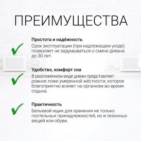 Диван угловой Юпитер Аслан бежевый (ППУ) в Уфе - ufa.ok-mebel.com | фото 9