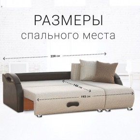 Диван угловой Юпитер Ратибор светлый (ППУ) в Уфе - ufa.ok-mebel.com | фото 4