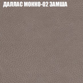 Диван Виктория 2 (ткань до 400) НПБ в Уфе - ufa.ok-mebel.com | фото 23