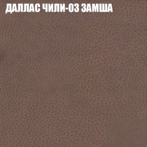 Диван Виктория 2 (ткань до 400) НПБ в Уфе - ufa.ok-mebel.com | фото 25