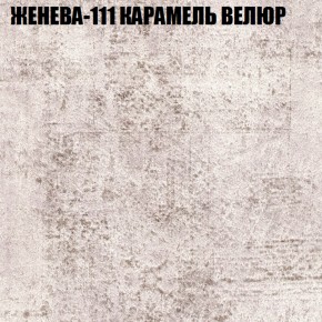 Диван Виктория 2 (ткань до 400) НПБ в Уфе - ufa.ok-mebel.com | фото 26