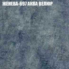 Диван Виктория 2 (ткань до 400) НПБ в Уфе - ufa.ok-mebel.com | фото 27