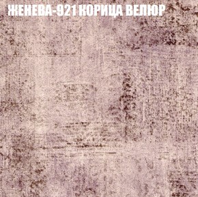 Диван Виктория 2 (ткань до 400) НПБ в Уфе - ufa.ok-mebel.com | фото 29