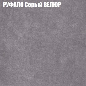 Диван Виктория 2 (ткань до 400) НПБ в Уфе - ufa.ok-mebel.com | фото 3