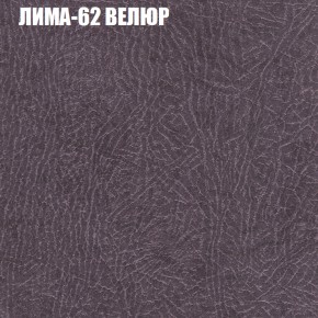 Диван Виктория 2 (ткань до 400) НПБ в Уфе - ufa.ok-mebel.com | фото 35