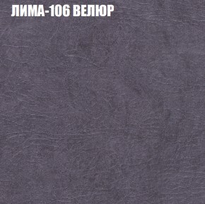 Диван Виктория 2 (ткань до 400) НПБ в Уфе - ufa.ok-mebel.com | фото 36