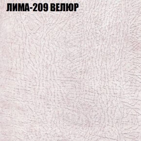 Диван Виктория 2 (ткань до 400) НПБ в Уфе - ufa.ok-mebel.com | фото 38