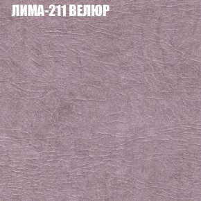 Диван Виктория 2 (ткань до 400) НПБ в Уфе - ufa.ok-mebel.com | фото 39