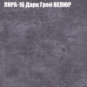 Диван Виктория 2 (ткань до 400) НПБ в Уфе - ufa.ok-mebel.com | фото 44