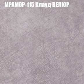 Диван Виктория 2 (ткань до 400) НПБ в Уфе - ufa.ok-mebel.com | фото 50