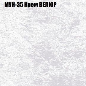 Диван Виктория 2 (ткань до 400) НПБ в Уфе - ufa.ok-mebel.com | фото 54
