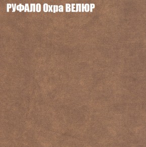 Диван Виктория 2 (ткань до 400) НПБ в Уфе - ufa.ok-mebel.com | фото 60