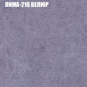 Диван Виктория 3 (ткань до 400) НПБ в Уфе - ufa.ok-mebel.com | фото 28