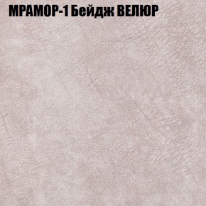 Диван Виктория 3 (ткань до 400) НПБ в Уфе - ufa.ok-mebel.com | фото 33