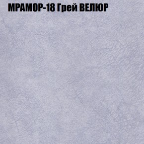 Диван Виктория 3 (ткань до 400) НПБ в Уфе - ufa.ok-mebel.com | фото 37