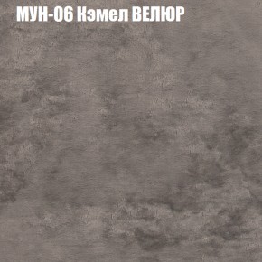 Диван Виктория 3 (ткань до 400) НПБ в Уфе - ufa.ok-mebel.com | фото 39