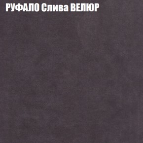 Диван Виктория 3 (ткань до 400) НПБ в Уфе - ufa.ok-mebel.com | фото 50