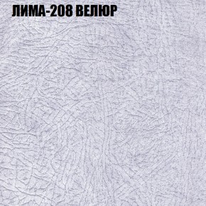 Диван Виктория 4 (ткань до 400) НПБ в Уфе - ufa.ok-mebel.com | фото 25