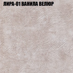 Диван Виктория 4 (ткань до 400) НПБ в Уфе - ufa.ok-mebel.com | фото 29