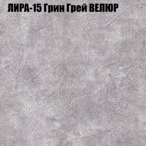 Диван Виктория 4 (ткань до 400) НПБ в Уфе - ufa.ok-mebel.com | фото 31